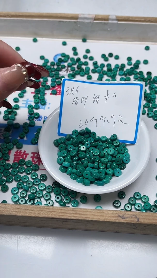 【闪购商品】玛瑙手饰未镶嵌B629绿淞军绿3*6mm30颗9.9元