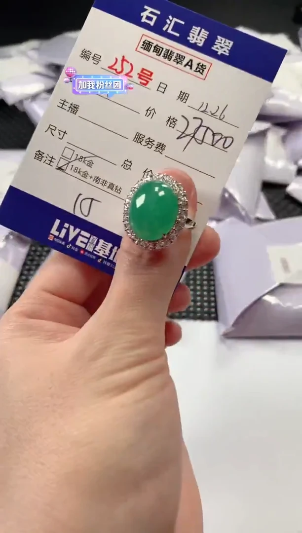 颈饰18K金镶嵌翡翠1