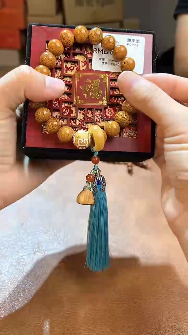 小叶紫檀手串/手链  精美手串新播福利（无礼盒）