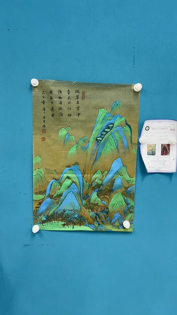 国画王夫怀-四尺三开绢-25531f69