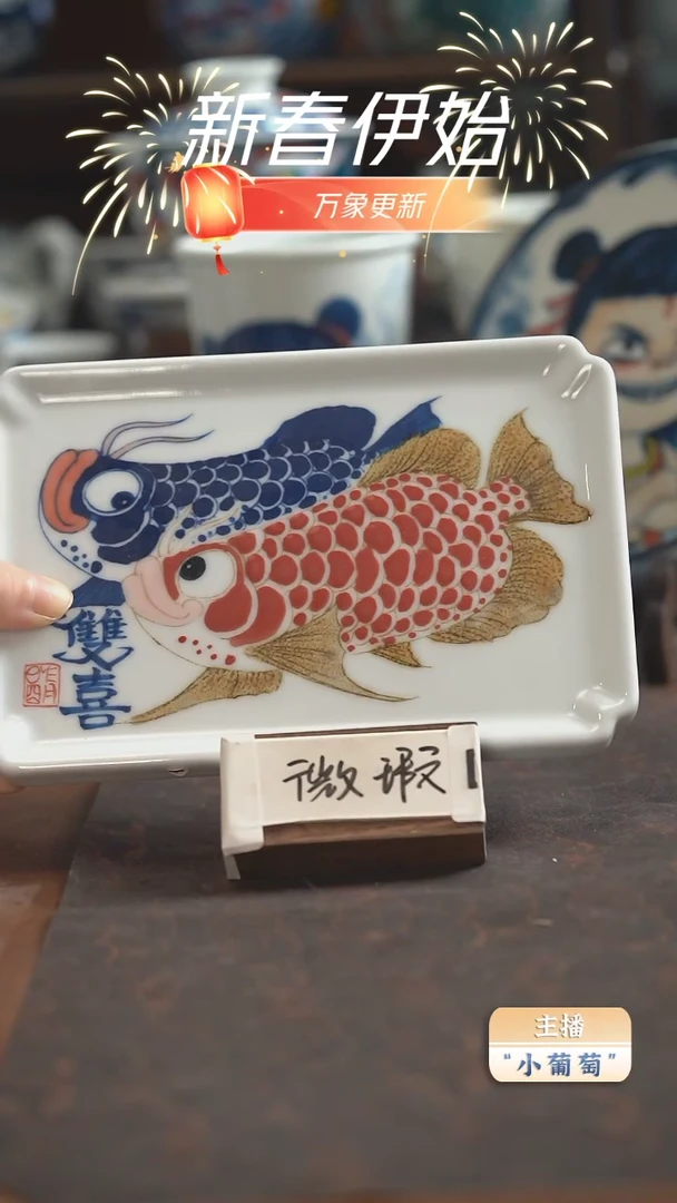 【闪购商品】昨明 双喜壶承（微瑕福利）