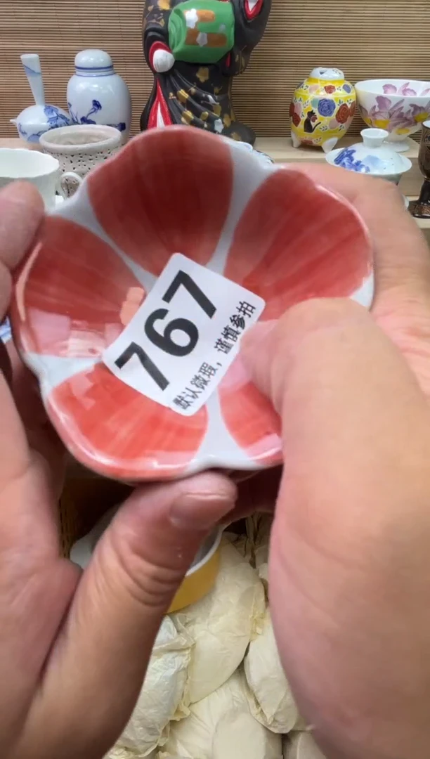 瓷片自*陶瓷陶瓷陶瓷陶瓷陶