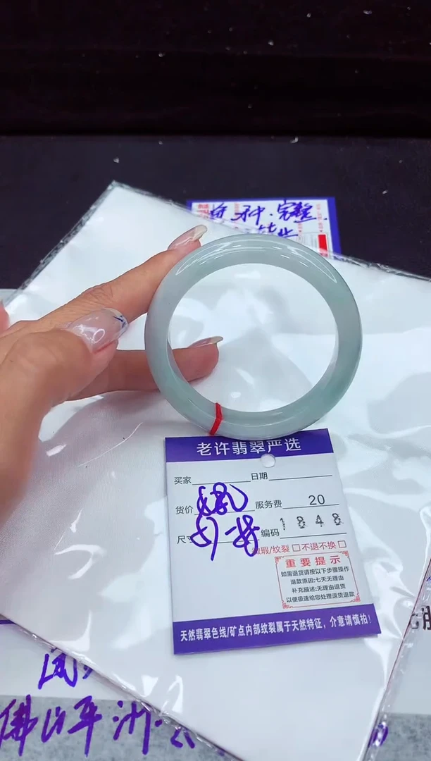 翡翠手镯未镶嵌11111111