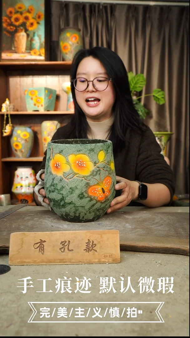 摆件5-139手工花器口14高19有孔误差1-2默认微瑕