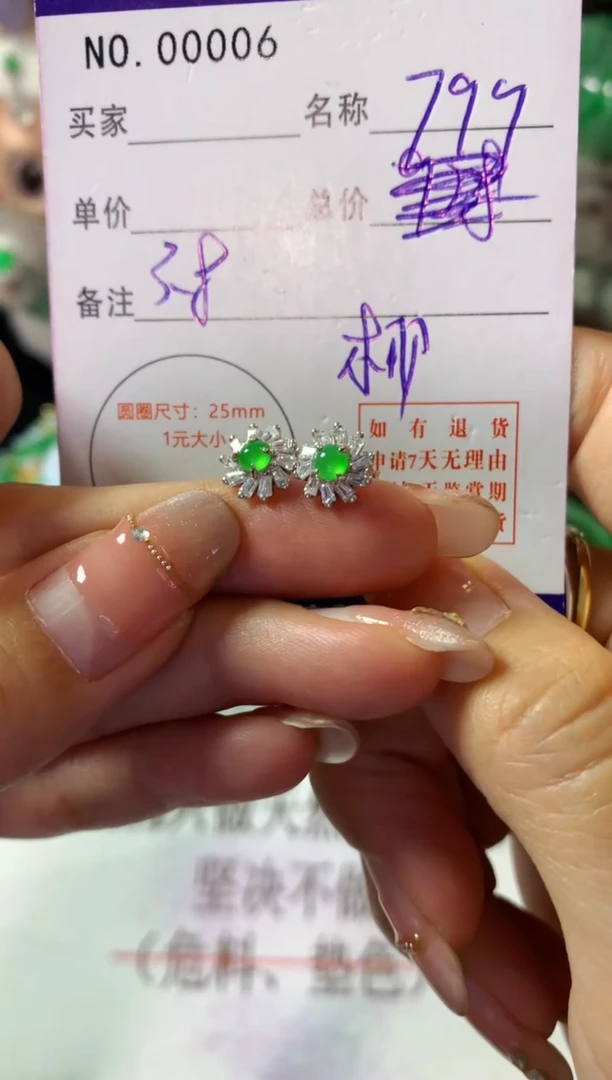 银S925镶嵌翡翠耳饰翡翠