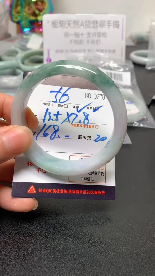 未镶嵌手镯翡翠缅甸天然A货翡翠手镯
