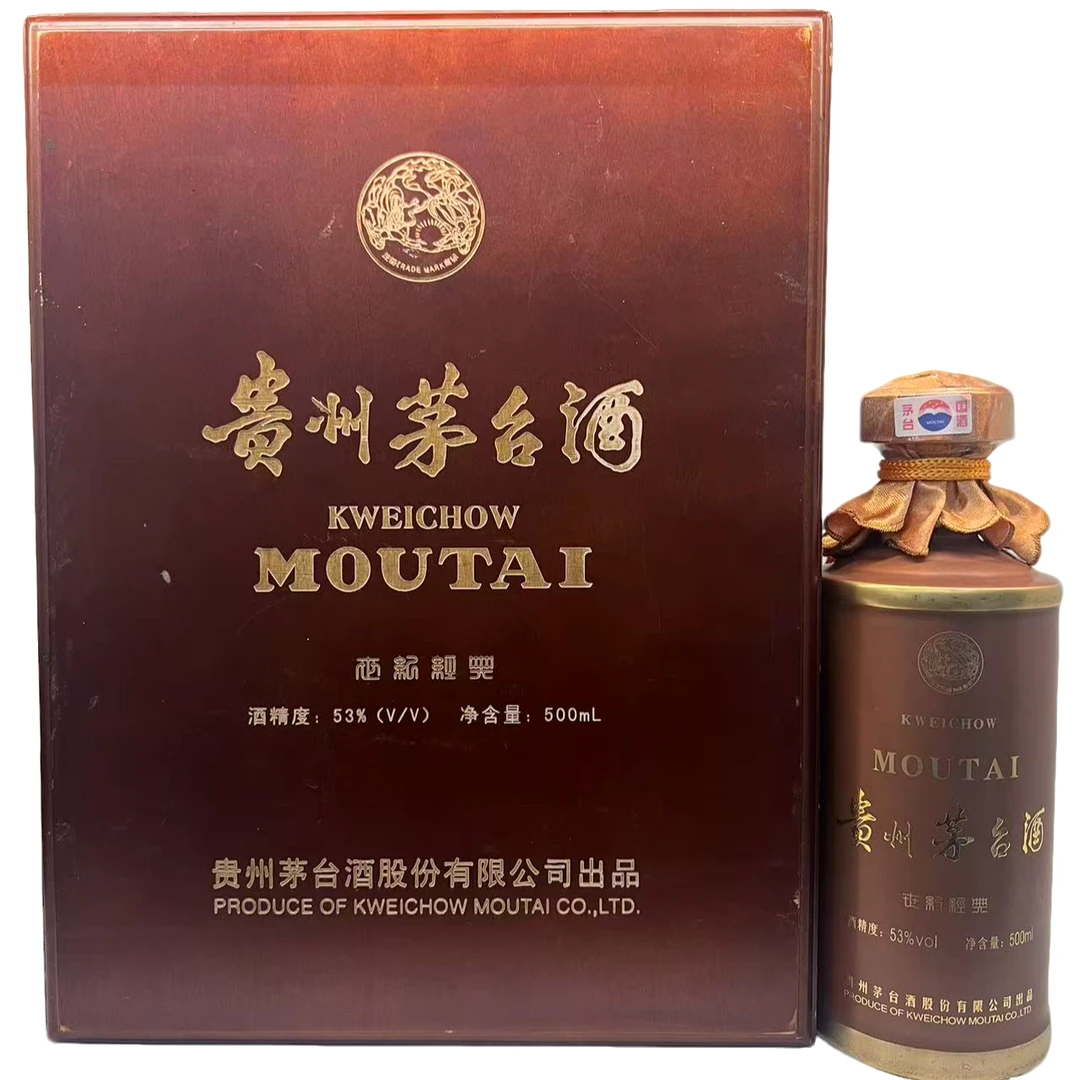 KWEICHOW MOUTAI/贵州茅台世纪经典09酱香型53度500ml53%Vol