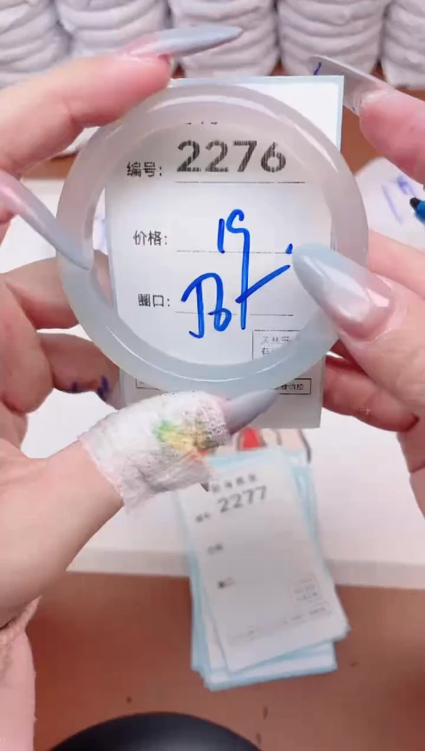 【闪购商品】玛瑙/玉髓手镯未镶嵌2276