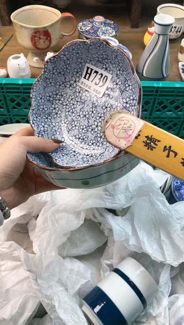 【闪购商品】瓷片ε＝ε＝ε＝(#>д<)ﾉ