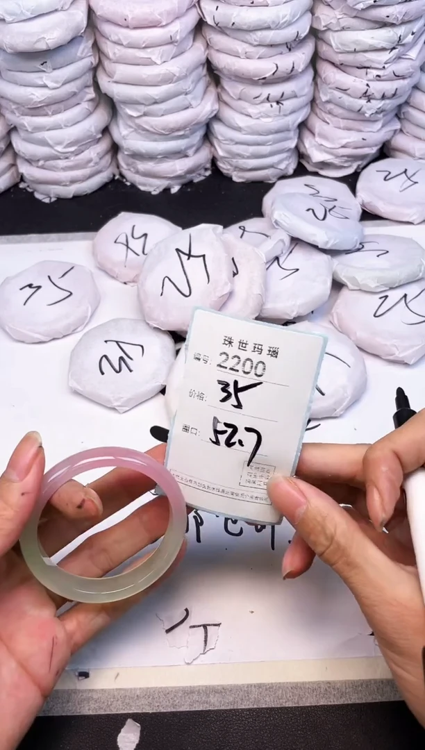 手镯玛瑙/玉髓未镶嵌2200