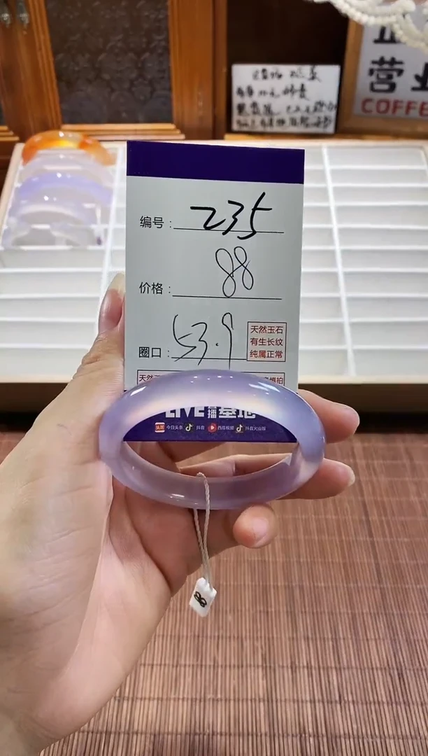 手镯玛瑙/玉髓未镶嵌235