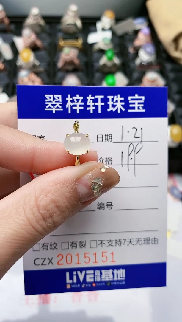 【闪购商品】翡翠戒指银S925镶嵌/5151