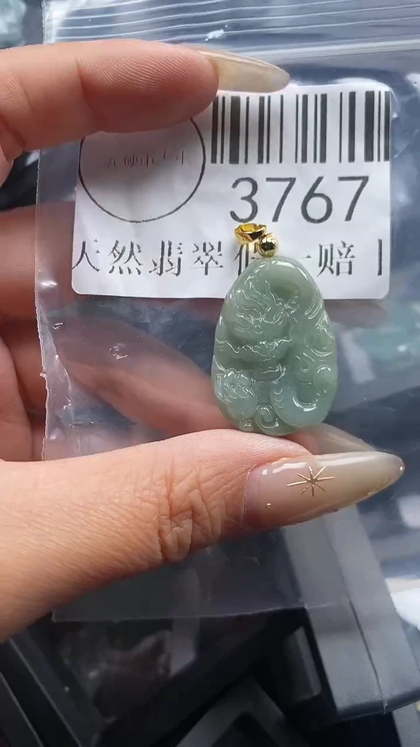 颈饰未镶嵌翡翠3767