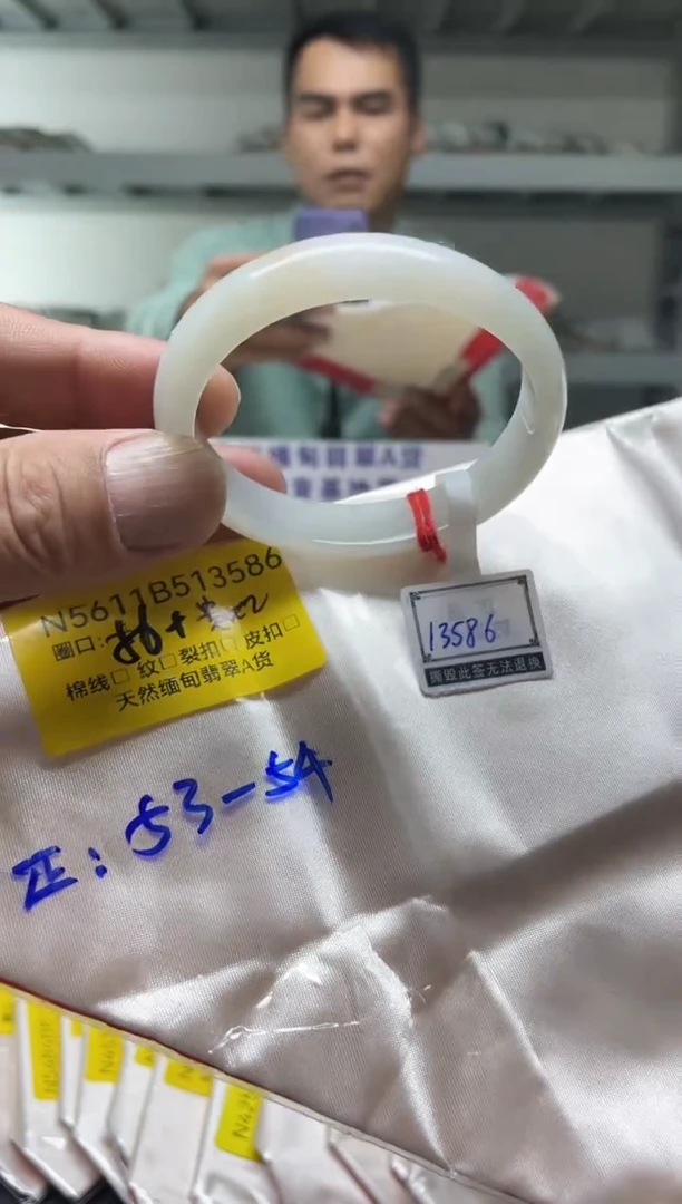未镶嵌手镯翡翠56+/13586