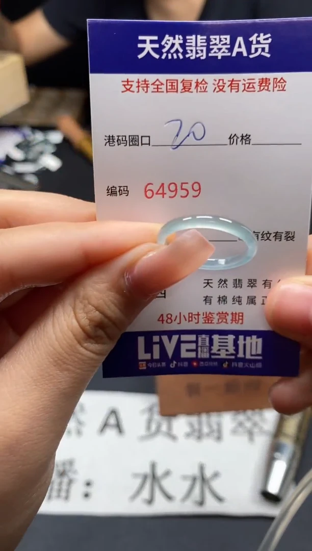 未镶嵌戒指翡翠天然A货翡翠4959