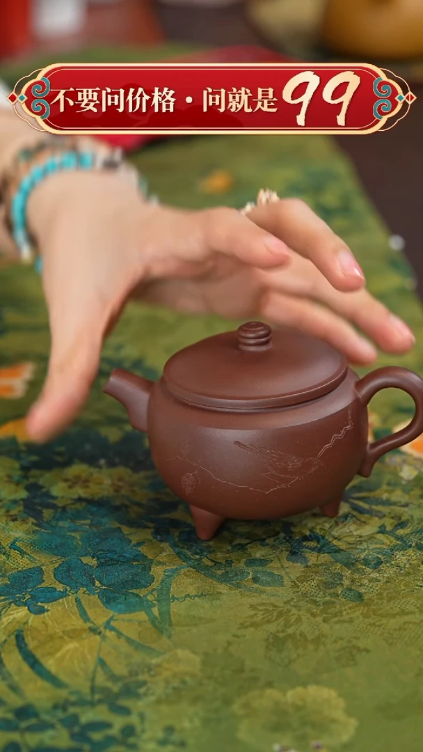 【闪购商品】紫砂茶壶宜兴紫砂