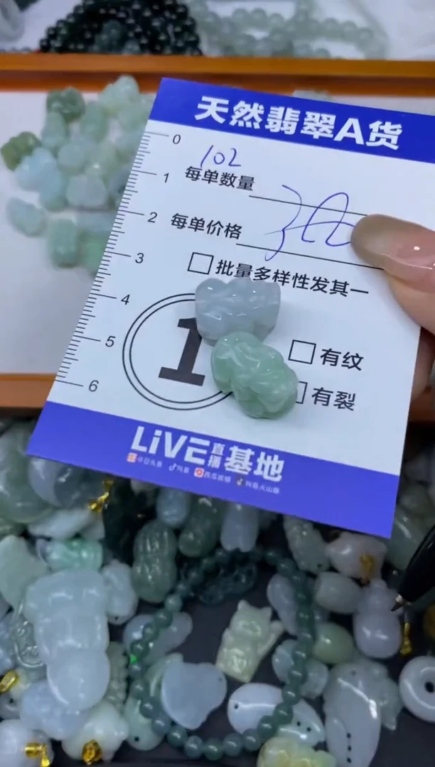 颈饰未镶嵌翡翠天然翡翠A货批量多样性发一件