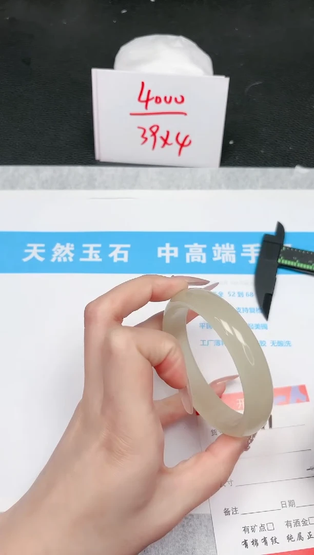 【闪购商品】石英质玉手镯未镶嵌641-56