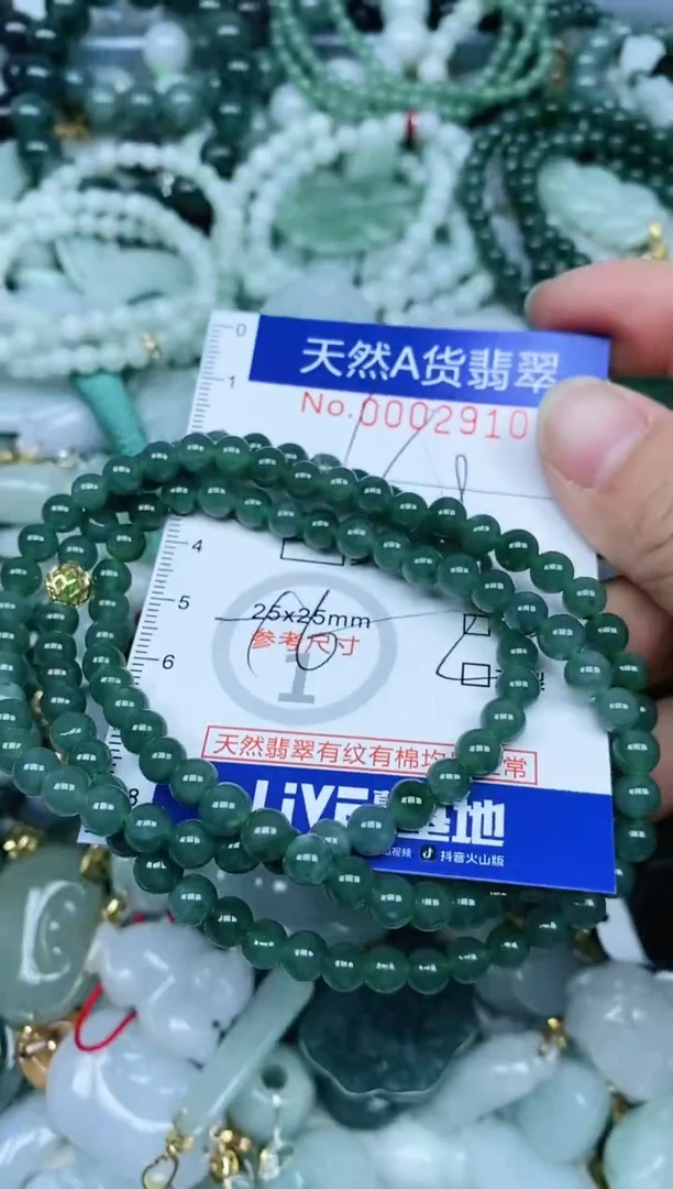 【闪购商品】翡翠吊坠(不含链)未镶嵌翡翠
