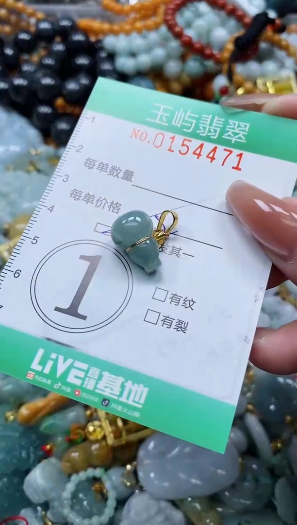 翡翠未镶嵌颈饰闪购0154471多样性发其一