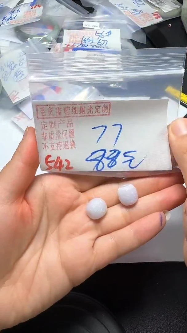 【闪购商品】定制翡翠未镶嵌毛货需精细抛光多样性翡翠542