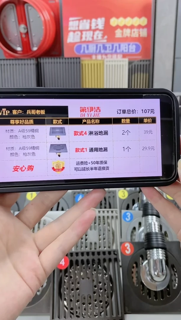 铜加厚59精铜地漏