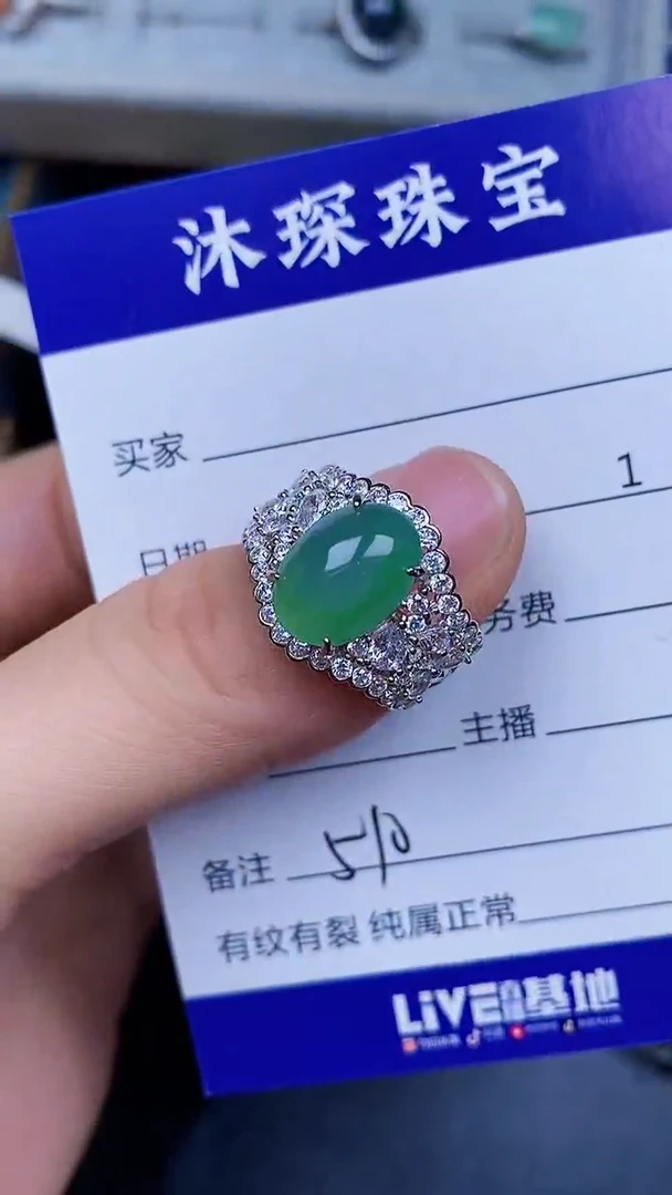 翡翠戒指银S925镶嵌5100