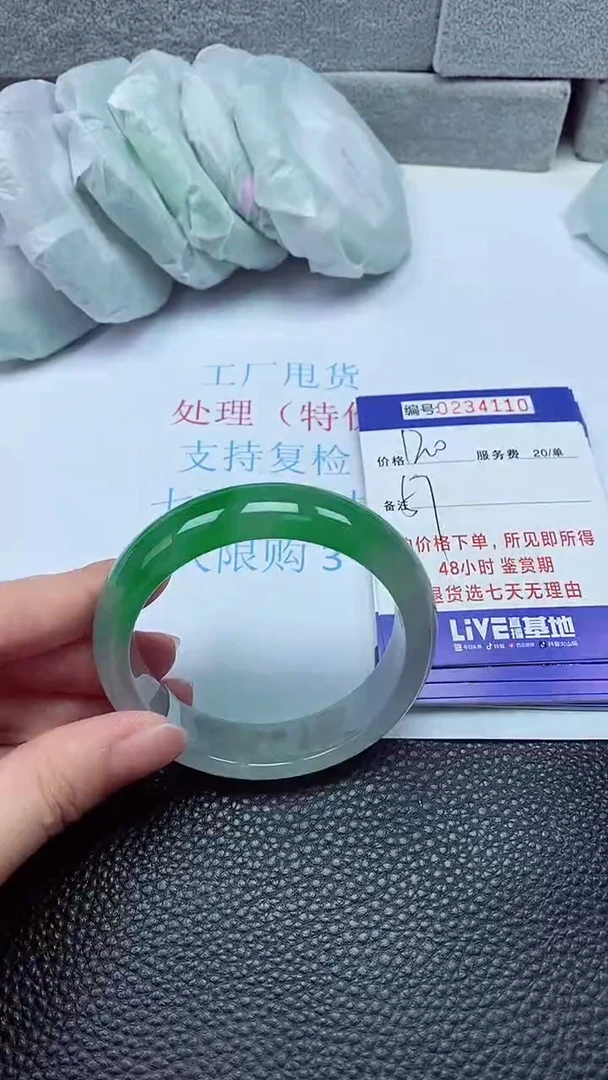 拍下以实物为准234110