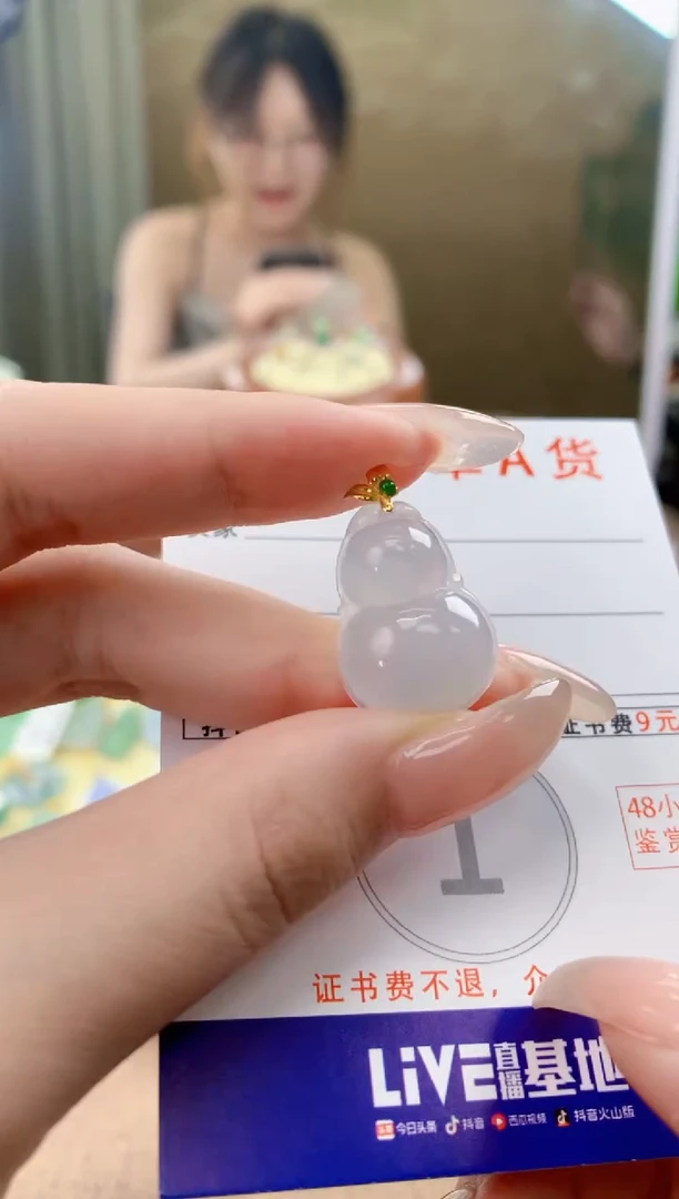 翡翠18K金镶嵌颈饰天然A货翡翠挂件