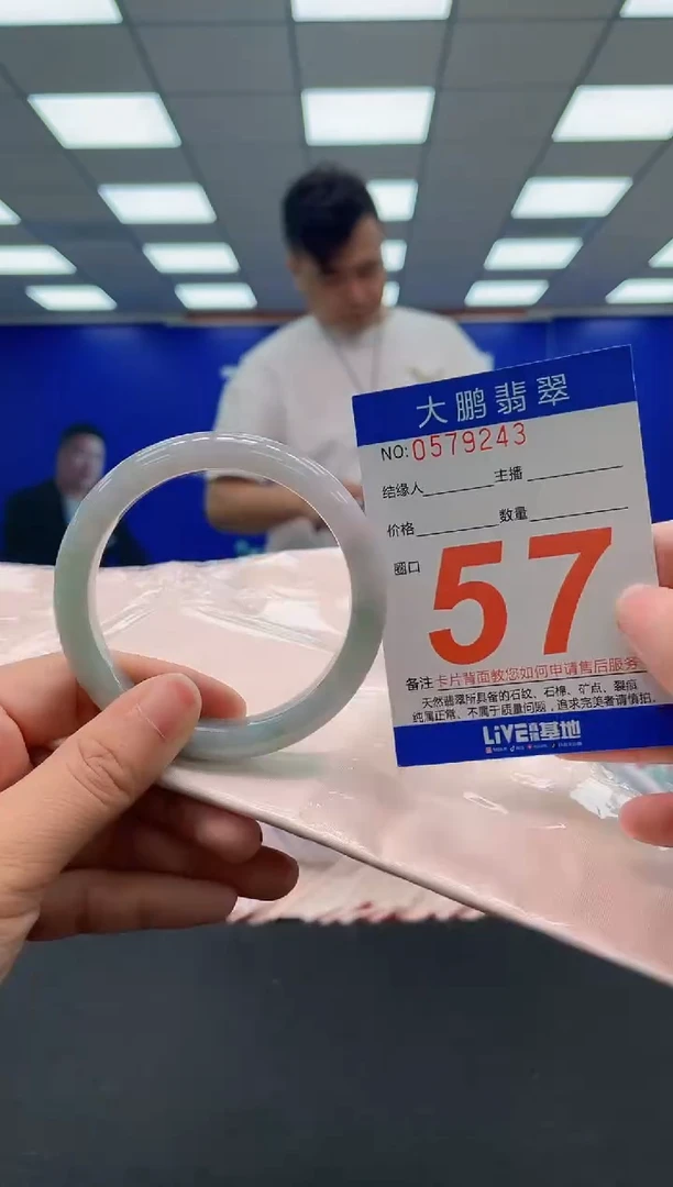 未镶嵌手镯翡翠AAAAAAAAAAAAAAAAAAAA