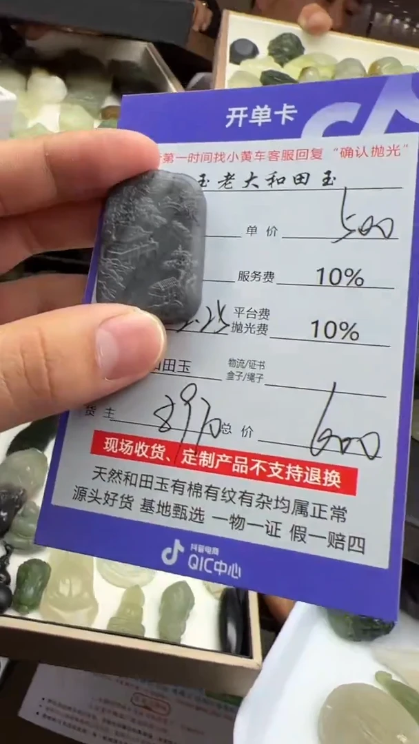 【闪购商品】定制和田玉8970毛货需要抛光