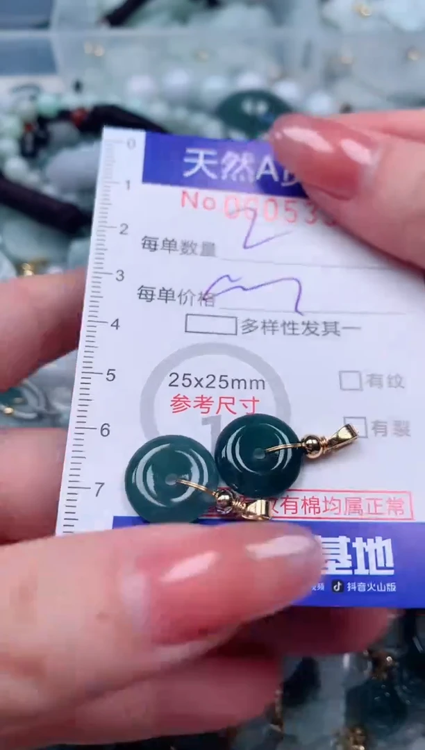 【闪购商品】翡翠颈饰未镶嵌00005336