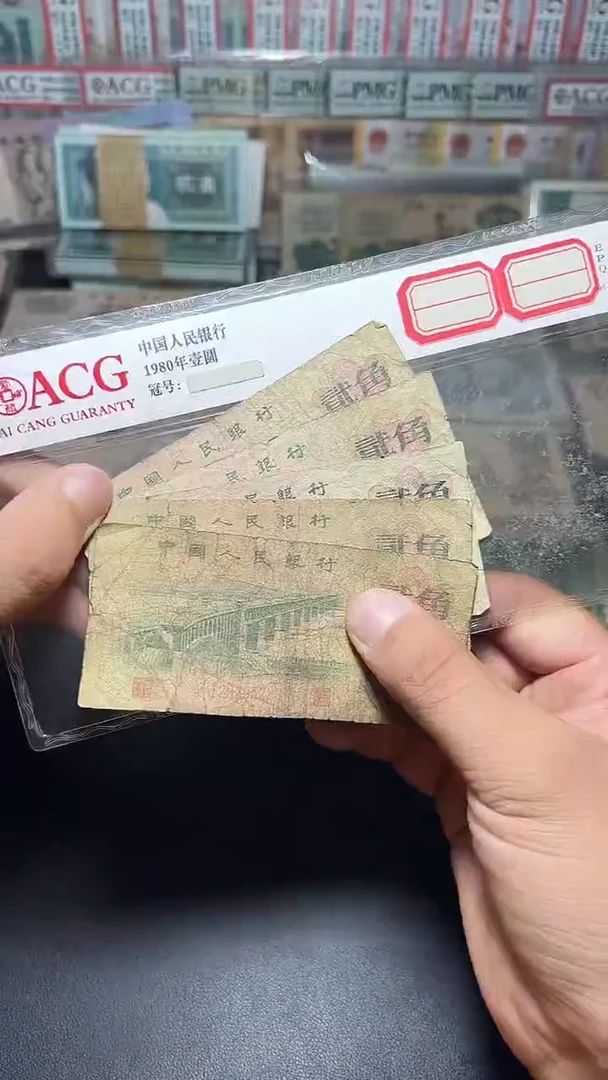 退市旧币流通散张 三版大桥五张