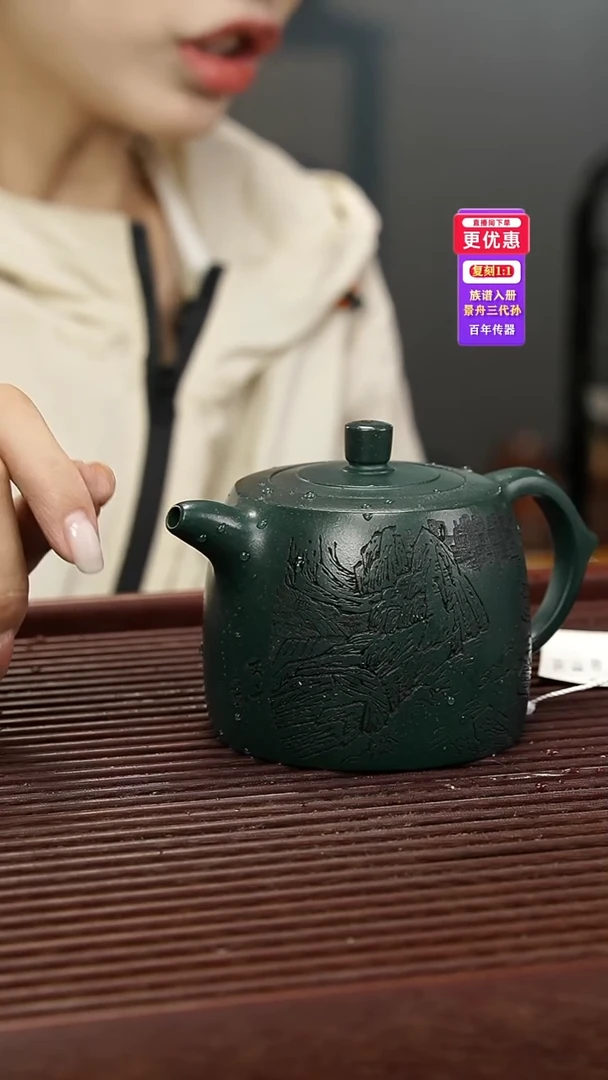 茶壶紫砂紫砂壶紫砂壶