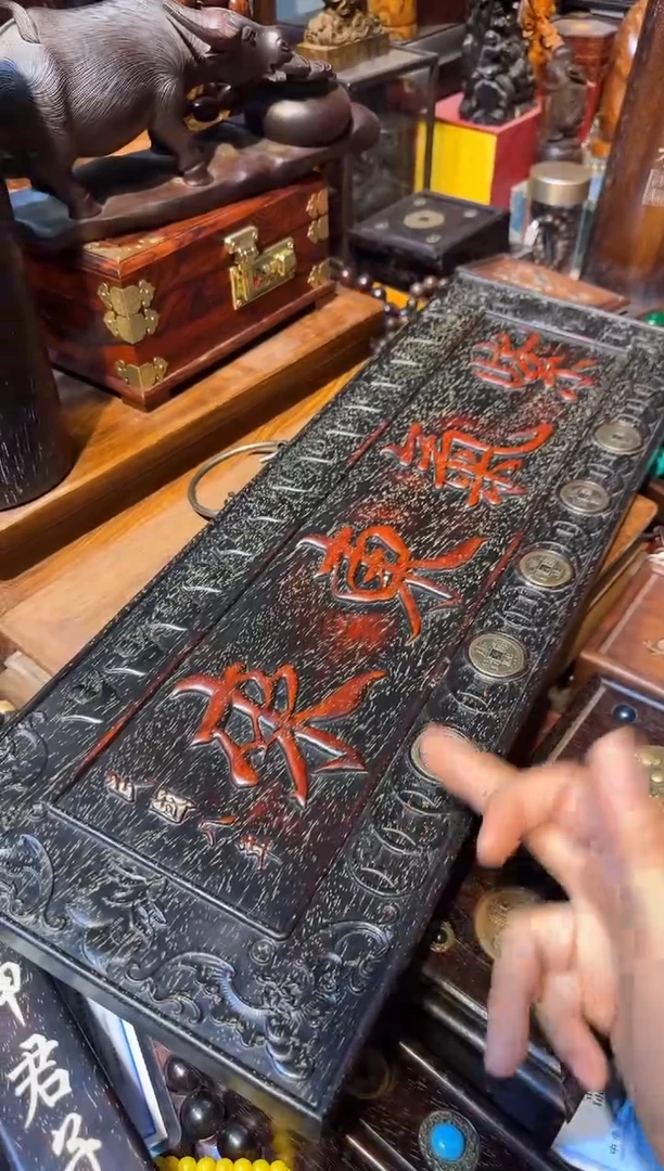木紫檀紫气东来挂扁铜钱