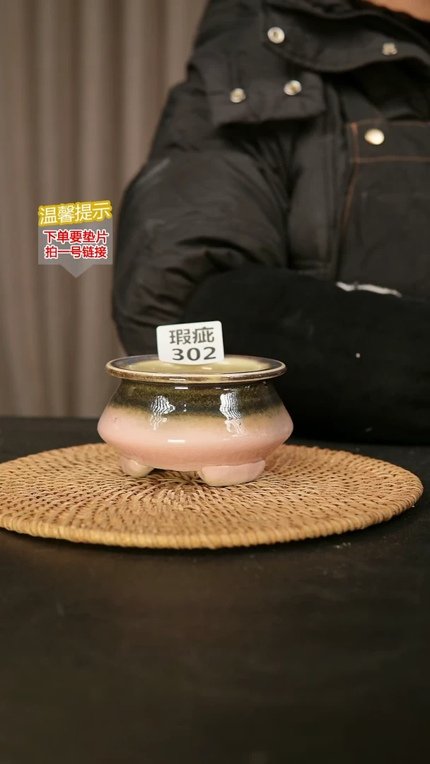 瓷片302瑕疵款，口约7-8  高约7-8