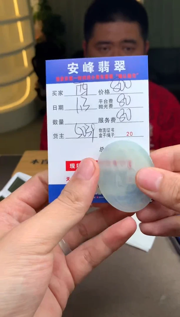 未镶嵌定制翡翠西***舞SYD186340