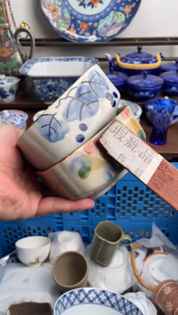 【闪购商品】瓷片036-G-2月8日满20包邮