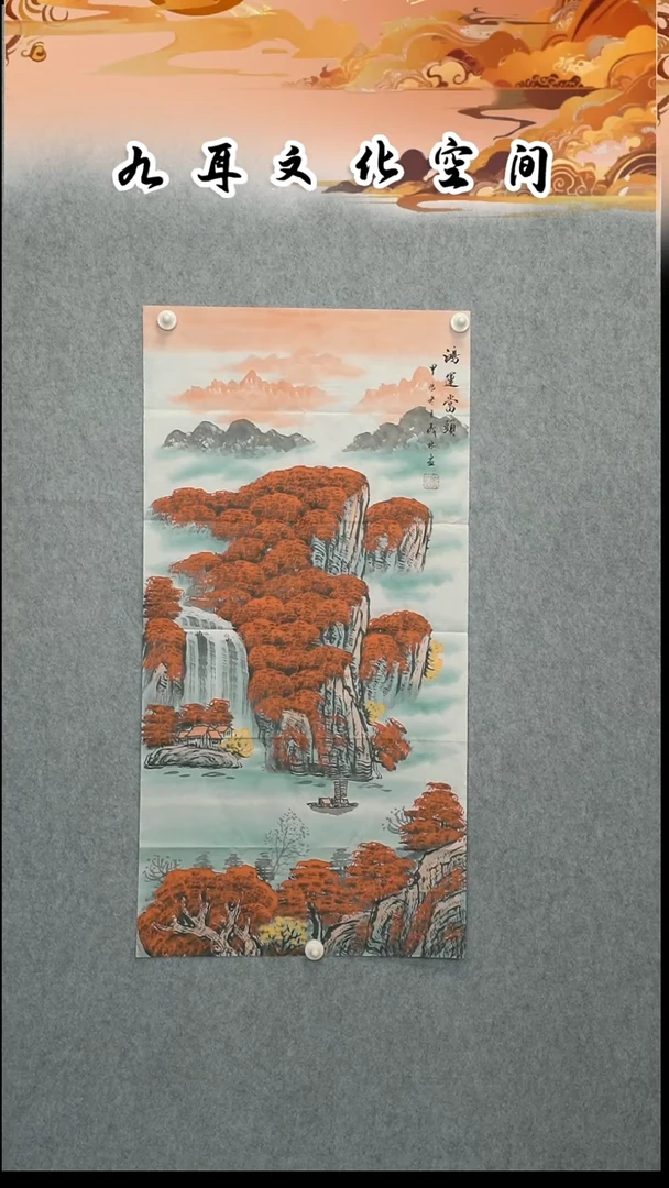 国画葫*河蒋茂林老师国画作品
