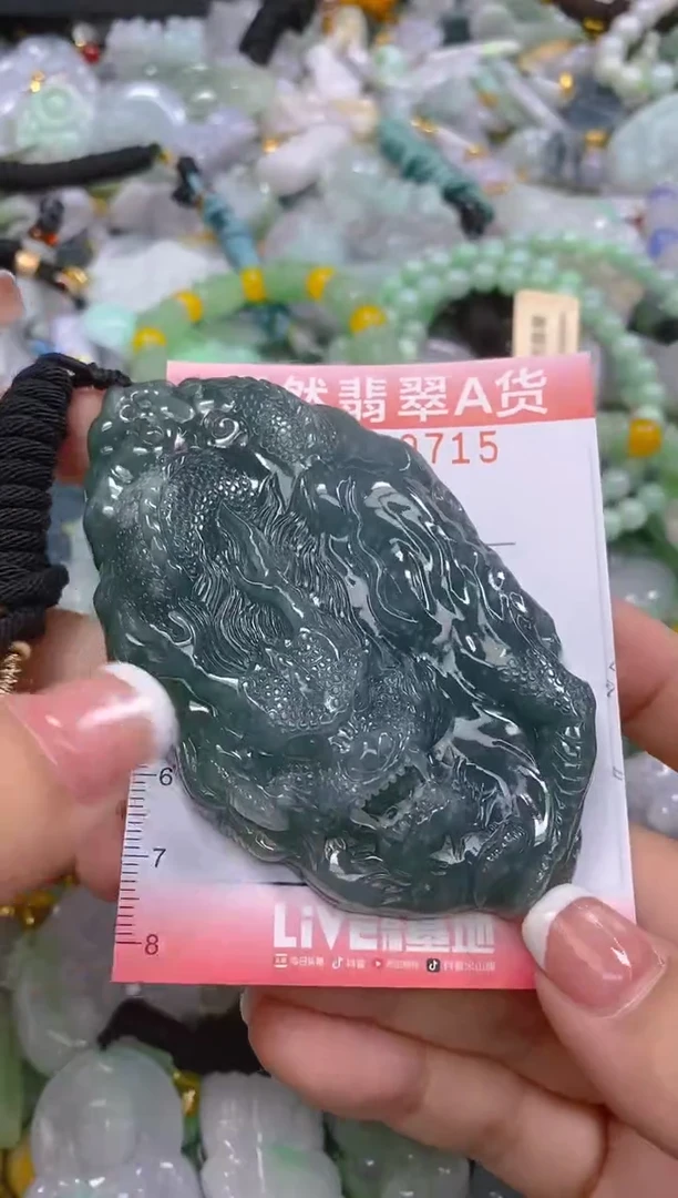 翡翠未镶嵌颈饰闪购0010715