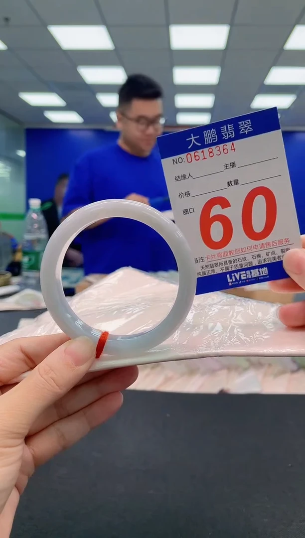 翡翠手镯未镶嵌AAAAAAAAA