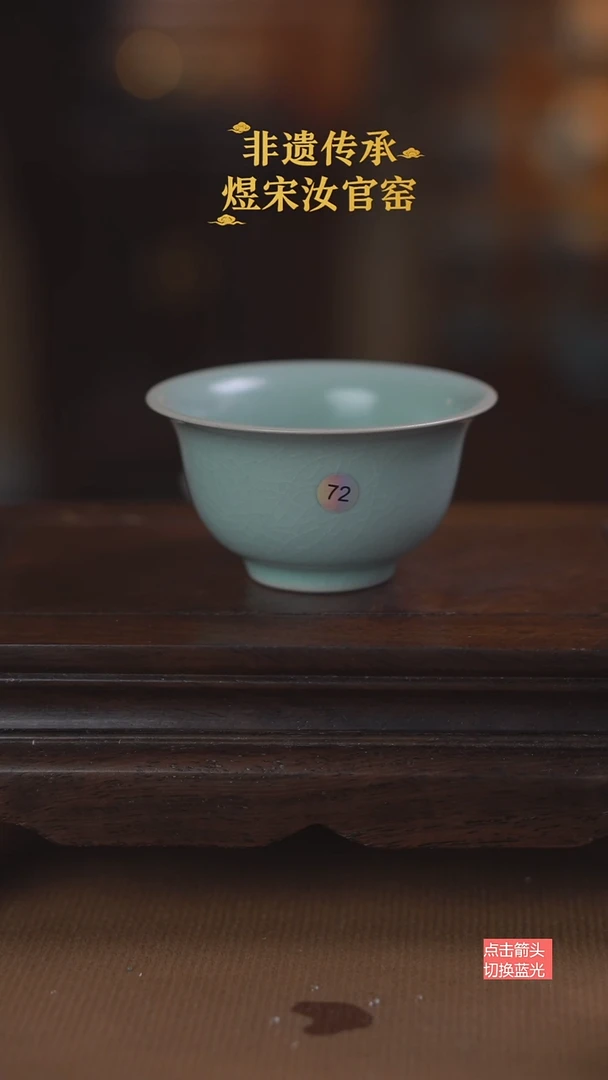 真*72二级压手-粉青