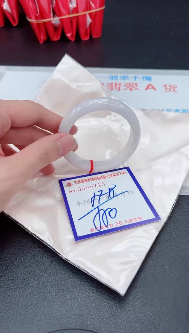 未镶嵌手镯翡翠1111111