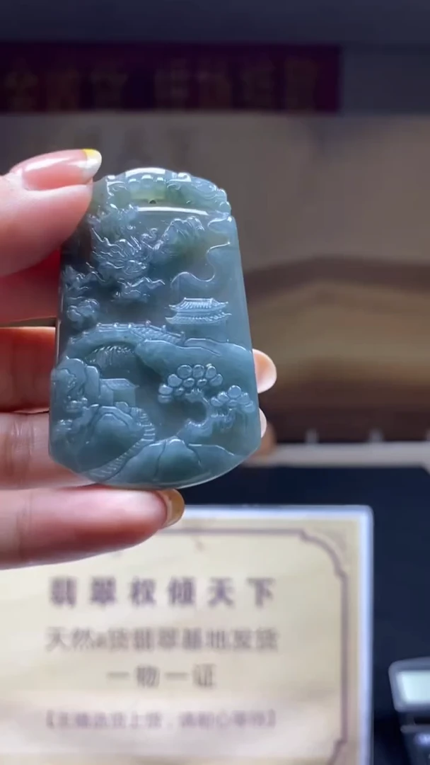 未镶嵌定制翡翠********520