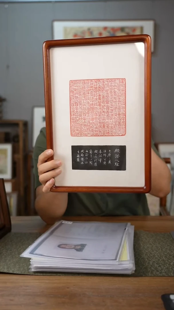 书法 协会会员老师作品-