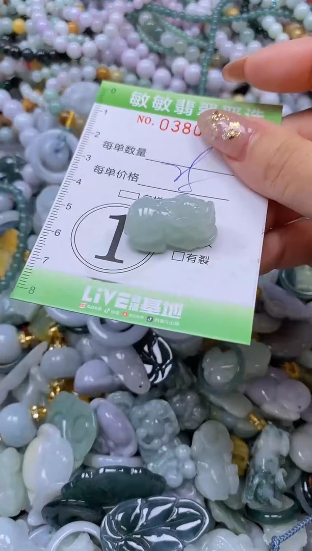 颈饰未镶嵌翡翠闪购0380850