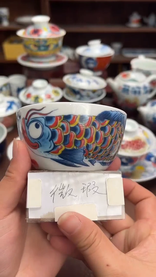 【闪购商品】微瑕福利价        龙鱼缸杯