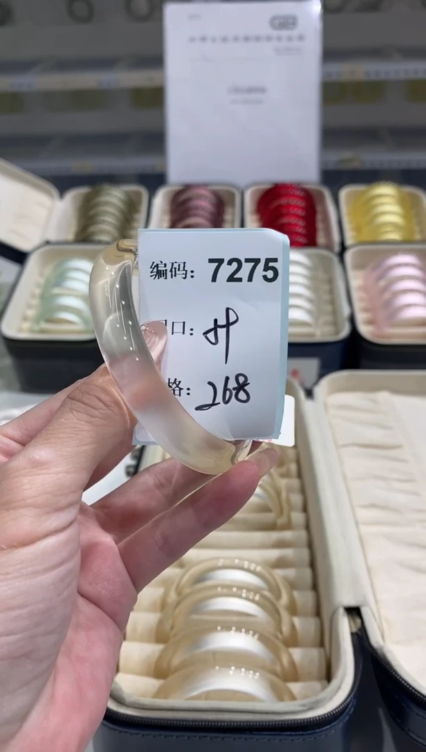 非金属无编码7275