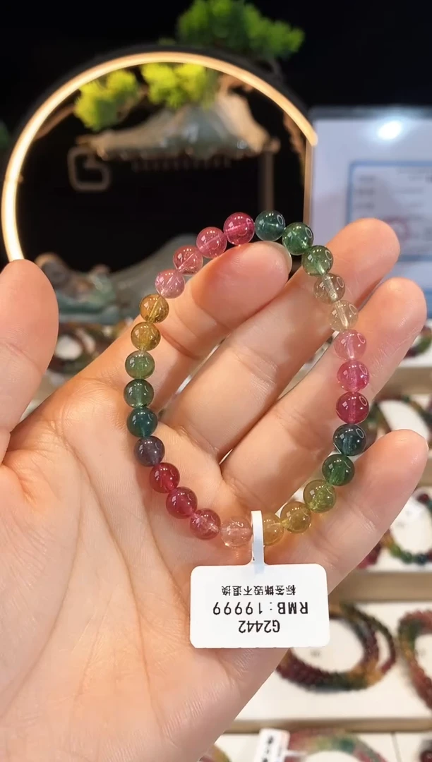 手链未镶嵌碧玺G2442素圈颜色微差