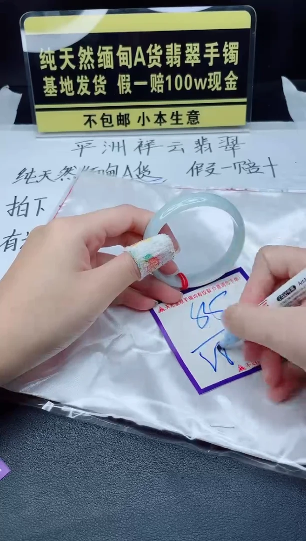 未镶嵌定制翡翠我